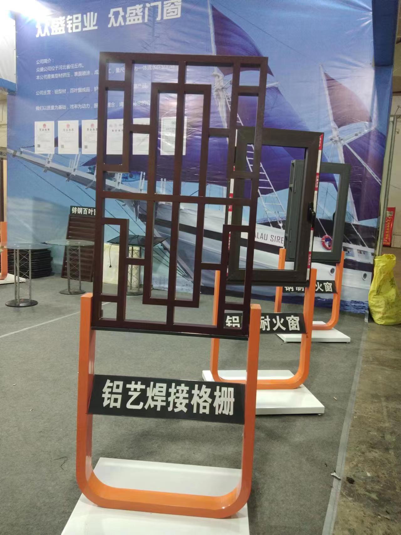 鋁合金格柵